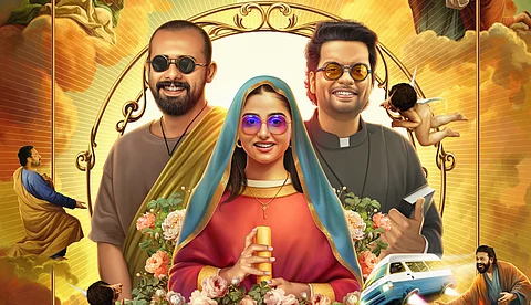 അർജുൻ അശോകനും ബാലു വർഗീസും ഒന്നിക്കുന്ന ഫാന്റസി ചിത്രം, നായികയായി അനശ്വര രാജൻ, 'എന്ന് സ്വന്തം പുണ്യാളൻ' ഫസ്റ്റ് ലുക്ക് പോസ്റ്റർ