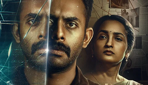 ത്രില്ലർ ചിത്രവുമായി അർജുൻ അശോകൻ, 'ആനന്ദ് ശ്രീബാല'യുടെ റിലീസിംഗ് തിയതി പുറത്തുവിട്ടു