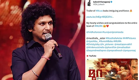 'മുറയുടെ ട്രെയ്ലർ അത്യുഗ്രൻ'; ടീമിന് അഭിനന്ദനങ്ങളുമായി ലോകേഷ് കനകരാജ്
