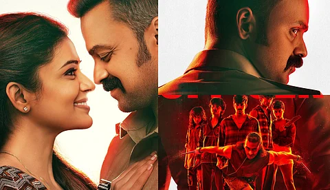 കുഞ്ചാക്കോ ബോബൻ പോലീസ് വേഷത്തിൽ, 'ഓഫീസർ ഓൺ ഡ്യൂട്ടി' ഫസ്റ്റ് ലുക്ക് പോസ്റ്റർ പുറത്തുവിട്ടു