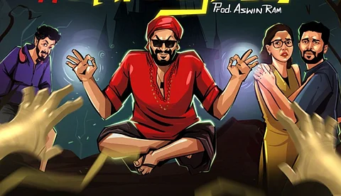 'ഗെറ്റ് മമ്മിഫൈഡു'മായി അദ്രി ജോയും അശ്വിൻ റാമും, 'ഹലോ മമ്മി'യുടെ പ്രൊമോ സോങ്