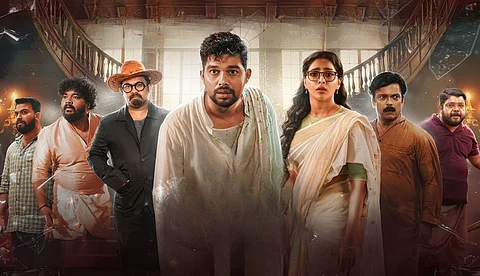 കോമഡി ഉണ്ട്, ഹൊറർ ഉണ്ട്, ഫാന്റസി ഉണ്ട്; ഹലോ മമ്മി നാളെ മുതൽ തിയറ്ററുകളിൽ