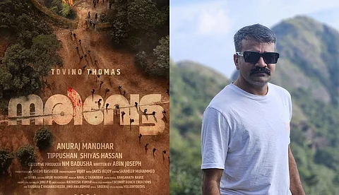 ടൊവിനോ ചിത്രം 'നരിവേട്ട'യുടെ പേരിൽ വ്യാജ കാസ്റ്റിംഗ് കോൾ തട്ടിപ്പ്, ആളുകൾ ജാഗ്രത പാലിക്കണമെന്ന് സംവിധായകൻ അനുരാജ് മനോഹർ