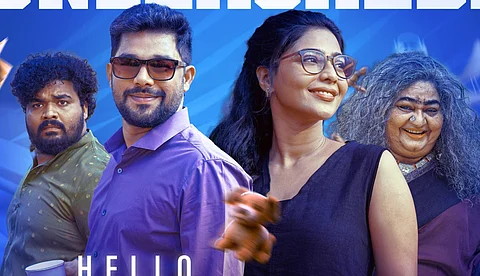 തിയറ്ററിൽ ചിരിപ്പൂരം തീർത്ത് 'ഷറഫുദ്ധീൻ', ഫാന്റസിയിൽ വിസ്മയമായി 'ഹലോ മമ്മി'