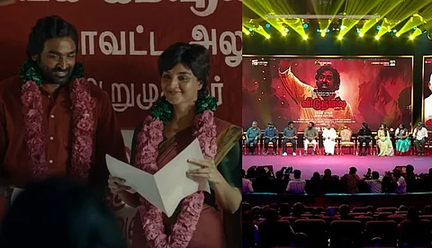 വിജയ് സേതുപതി- വെട്രിമാരൻ കോമ്പൊ വീണ്ടും: പ്രൗഢ ഗംഭീരമായ ചടങ്ങിൽ  വിടുതലൈ പാർട്ട് 2 ട്രെയ്ലർ റിലീസ്