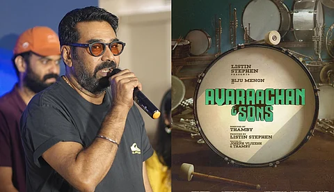 ബിജു മേനോൻ നായകനാകുന്ന"അവറാച്ചൻ & സൺസ്" ന് കൊച്ചിയിൽ തുടക്കമായി; നിർമ്മാണം മാജിക്ക് ഫ്രെയിംസ്