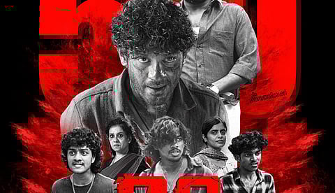 ഇത് പുതുതലമുറയ്ക്ക് പ്രേക്ഷകർ നൽകിയ വിജയം, "മുറ" അൻപതാം ദിവസത്തിലേക്ക്
