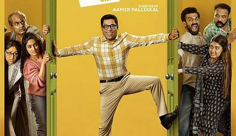 'എക്സ്ട്രാ ഡീസന്റായി സുരാജ് വെഞ്ഞാറമ്മൂട്, ഒപ്പം ഒരു കുടുംബവും'; ഇ ഡി ഇന്ന് മുതൽ തിയറ്ററുകളിൽ