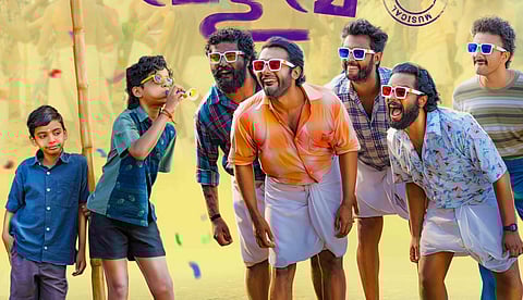 'ആദ്യ കാഴ്ച്ചയിൽ തന്നെ കളർഫുൾ': സുമതി വളവിന്റെ ഫസ്റ്റ് ലുക്ക് പോസ്റ്ററെത്തി