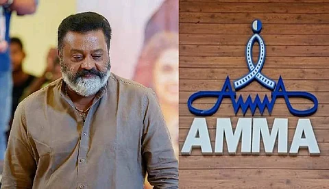 'അമ്മ' എന്ന പേര് സംഘടനയ്ക്കിട്ടത് മുരളി ചേട്ടൻ, അതങ്ങനെ തന്നെ വേണം ഉച്ചരിക്കാൻ; 'അമ്മ' കുടുംബസംഗമത്തിൽ സുരേഷ് ഗോപി