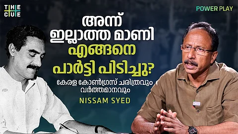 പാര്ട്ടി രൂപീകരണത്തില് ഇല്ലാതിരുന്ന കെ.എം.മാണി എങ്ങനെ കേരള കോണ്ഗ്രസില് ശക്തനായി? Watchകേരള കോണ്ഗ്രസ് ചരിത്രം Part-2