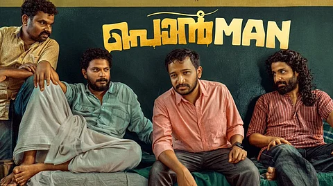 'നാലഞ്ച് ചെറുപ്പക്കാർ' വായിച്ചവർക്ക് കുറേ സർപ്രൈസ് 'പൊൻമാനി'ൽ ഉണ്ടാകും: ബേസിൽ ജോസഫ്