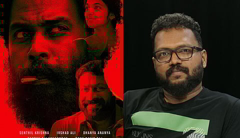 തലമുറകളുടെ കഥ പറയാൻ വി.എസ് സനോജ്; 'അരിക്' ഫസ്റ്റ് ലുക്ക് പങ്കുവെച്ച് പൃഥ്വിരാജ് സുകുമാരൻ