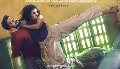 'ഹലോ മമ്മി'യ്ക്ക് ശേഷം ഷറഫുദീൻ, നായിക അനുപമ പരമേശ്വരൻ; 'ദി പെറ്റ് ഡിറ്റെക്ടീവ്' റിലീസ് തിയതി പ്രഖ്യാപിച്ചു