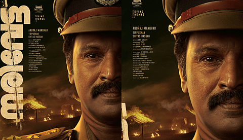ടൊവിനോയ്ക്കൊപ്പം ഡി.ഐ.ജി ആർ കേശവദാസ് ആയി ചേരൻ, 'നരിവേട്ട'യിലെ ക്യാരക്ടർ പോസ്റ്റർ