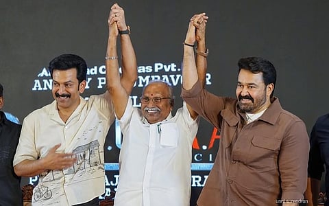 സിനിമയിൽ വെട്ട്, ഇൻകം ടാക്സ് നോട്ടീസ്, സിനിമ കണ്ടവർക്കെതിരെ അന്വേഷണം വരുമോ?