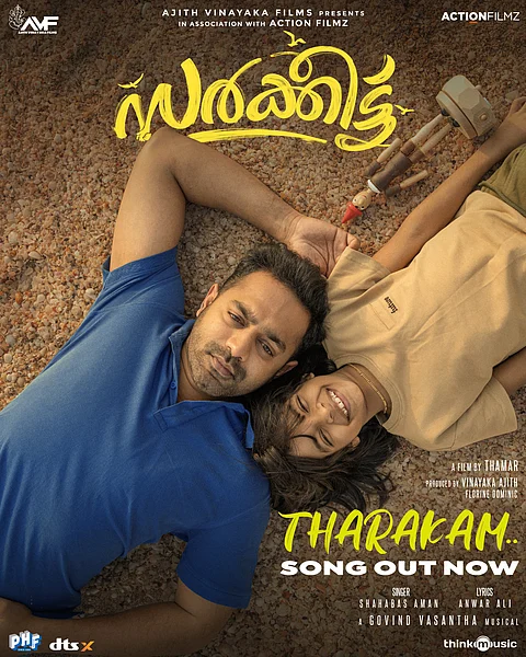 ഗോവിന്ദ് വസന്തയുടെ സംഗീതത്തിൽ ഷഹബാസ് അമൻ പാടിയ 'താരകങ്ങളേ'; സർക്കീട്ടിലെ പുതിയ ഗാനം