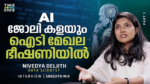 ആര്ട്ടിഫിഷ്യല് ഇന്റലിജന്സ് തൊഴിലുകളെ ബാധിച്ചു തുടങ്ങിയിരിക്കുന്നു; ഐടി മേഖല ഭീഷണിയില് | Watch
