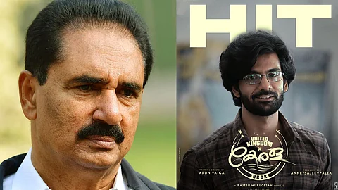 വിദ്യാർഥികൾ വിദേശത്തേക്ക് പോകും മുമ്പ് 'യുണൈറ്റഡ് കിങ്ഡം ഓഫ് കേരള' ഒന്ന് കാണുക: എന്.കെ. പ്രേമചന്ദ്രൻ എംപി