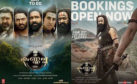 കണ്ണപ്പയില് എനിക്ക് സംഭവിച്ച ഏക അബദ്ധം അതായിരുന്നു; തുറന്ന് പറഞ്ഞ് വിഷ്ണു മഞ്ചു