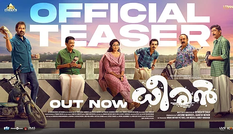 അടിമുടി ചിരി ഗ്യാരന്റി; "ധീരൻ" പുതിയ ടീസർ ശ്രദ്ധ നേടുന്നു