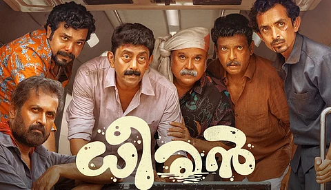 സീനിയേഴ്സും ജൂനിയേഴ്സും ഒരുപോലെ കയ്യടി നേടുന്നു; ചിരിയുടെ ജൈത്രയാത്രയുമായി "ധീരൻ"