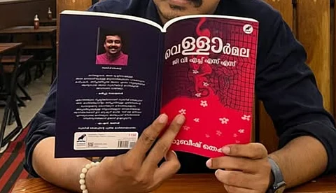 'വെള്ളാർമല ജി വി എച്ച് എസ് എസ്; സത്യാനന്തരകാലത്തെ പ്രതിരോധഗാഥ