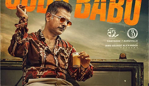 അൽഫോൺസ് പുത്രൻ റീലോഡഡ്! 'ബൾട്ടി'യിൽ 'സോഡ ബാബു' ഞെട്ടിക്കാൻ എത്തുന്നു