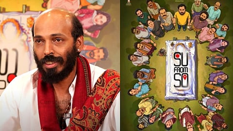 ഭാഷ ഏതായാലും എപ്പോഴും നല്ല സിനിമ ഉണ്ടായാൽ മതി: രാജ് ബി ഷെട്ടി