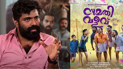 സുമതി വളവ് സിനിമ സംഭവിക്കാന് കാരണം ആ യഥാര്ത്ഥ സംഭവം തന്നെ, പക്ഷെ.. അഭിലാഷ് പിള്ള പറയുന്നു.