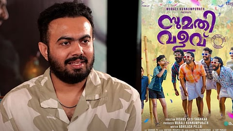 ഒരിക്കലും സുമതി വളവ് ഒറ്റയ്ക്ക് പോയി കാണരുത്, പകരം.. വിഷ്ണു ശശി ശങ്കര് പറയുന്നു