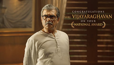 വിജയരാഘവന് ആശംസകളുമായി ‘അനന്തൻ കാട്’ പുതിയ പോസ്റ്റർ