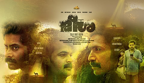 പകയുടെയും അധികാരത്തിൻ്റെയും കഥ; ‘മീശ’ മികച്ച പ്രതികരണങ്ങൾ നേടി തിയറ്ററുകളിൽ മുന്നേറുന്നു