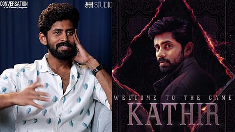 അണ്ണേ, അവര് ചോദിക്കും, ഒന്നും പറയരുത് എന്നാണ് നഹാസ് പറഞ്ഞത്: ഐ ആം ഗെയിമിനെക്കുറിച്ച് കതിര്