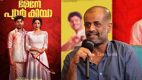 മേനേ പ്യാർ കിയയിൽ തന്ത വൈബല്ല, ഞാനൊരു 'വൈബ് തന്ത': ജിയോ ബേബി
