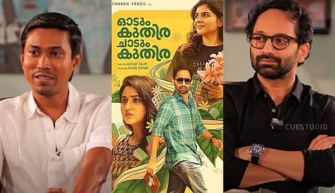 ഓടും കുതിര ചാടും കുതിര പൂക്കളം പോലൊരു സിനിമ, പൂക്കളം ഓണത്തിന് നിർബന്ധമാണല്ലോ: അൽത്താഫ് സലിം