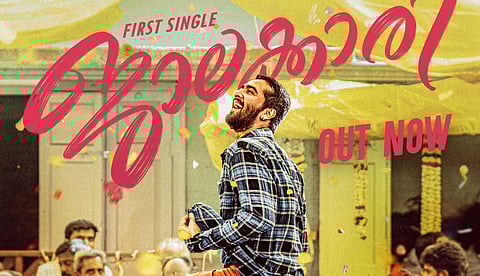 മലയാളത്തിൽ ഇനി സായ് യുഗം! സായ് അഭ്യങ്കറിന്റെ സംഗീതത്തിൽ 'ജാലക്കാരി മായാജാലക്കാരി..', 'ബൾട്ടി'യിലെ ആദ്യ ഗാനം