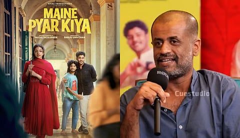 'എല്ലാവരും പിള്ളേര്, ഇവർക്ക് നമ്മളെ മനസ്സിലാകുമോ എന്ന പേടിയായിരുന്നു ആദ്യം'; മേനെ പ്യാർ കിയാ സെറ്റിനെക്കുറിച്ച് ജിയോ ബേബി
