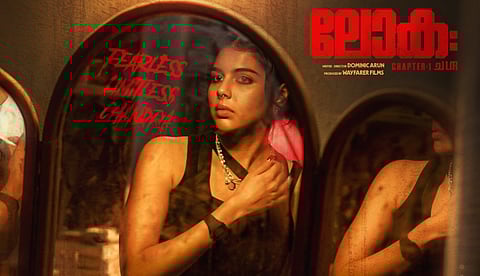 ബോക്സ് ഓഫീസ് പവർ കാട്ടി 'സൂപ്പർവുമൺ'; മികച്ച കളക്ഷനുമായി 'ലോക'