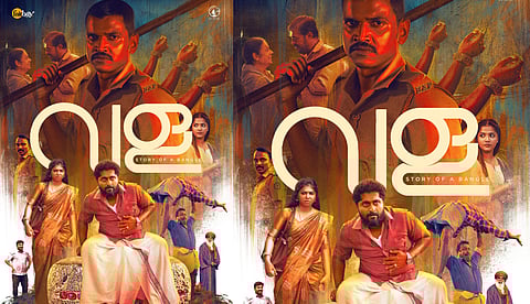 ധ്യാൻ ശ്രീനിവാസനും ലുക്മാനും പ്രധാന വേഷങ്ങളിൽ; ‘വള’ സെപ്റ്റംബർ 19ന് തിയറ്ററുകളിലേക്ക്