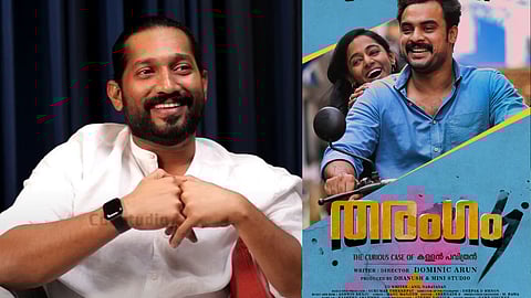 ആദ്യ സിനിമയുടെ പരാജയം സാരമായ രീതിയില് ബാധിച്ചിരുന്നു; ലോക സംവിധായകന് ഡൊമിനിക് അരുണ്