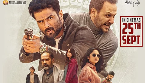 'ഫ്രം ദി മേക്കേഴ്സ് ഓഫ് തിര'; ഞെട്ടിച്ച് 'കരം' പുതിയ ട്രെയ്ലർ