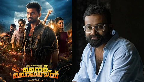 കുട്ടികൾക്കും മുതിർന്നവർക്കും ഒരുപോലെ ആസ്വദിക്കാൻ കഴിയുന്ന പാക്കേജായിരിക്കും 'നൈറ്റ് റൈഡേഴ്സ്'; നൗഫൽ അബ്ദുള്ള