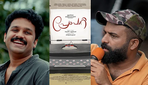 NSS ക്യാമ്പിൻ്റെ പശ്ചാത്തലത്തിൽ പ്രേംപാറ്റ; ലിജീഷ് കുമാറിന്റെ തിരക്കഥയിൽ ആമിർ പള്ളിക്കലിന്റെ മൂന്നാമത്തെ ചിത്രം