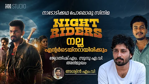 നാടോടിക്കഥ പോലൊരു സിനിമ, ഇതൊരു നല്ല എന്റർടെയ്നറായിരിക്കും: നൈറ്റ് റൈഡേഴ്സ് സ്ക്രിപ്പ്റ്റ് റൈറ്റേഴ്സ് അഭിമുഖം