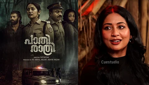 'പുഴു' പോലെയല്ല, എന്നാൽ 'പാതിരാത്രി'യിലും രാഷ്ട്രീയമുണ്ട്: നവ്യ നായർ