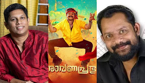 'ഇത് മറവിയല്ല, നന്ദികേട്'; രാവണപ്രഭു’ റീ റിലീസ് പോസ്റ്ററിനെതിരെ മനു മഞ്ജിത്ത്