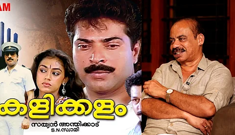 'കളിക്കള'ത്തിലെ കള്ളനെ തിരിച്ചു കൊണ്ടുവരുന്നതിനെപ്പറ്റി ആലോചനകളുണ്ട്: സത്യൻ അന്തിക്കാട്