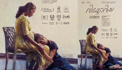 ലോകം ചുറ്റിയ വിക്ടോറിയ ഇനി കേരളത്തിൽ; നവംബർ 28ന് തിയറ്ററുകളിലേക്ക്