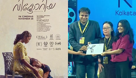 റിലീസിന് തൊട്ടുമുന്നേ മറ്റൊരു അംഗീരകം; കൊൽക്കത്ത ചലച്ചിത്രോത്സവത്തിൽ മികച്ച ഏഷ്യൻ ചിത്രമായി വിക്ടോറിയ